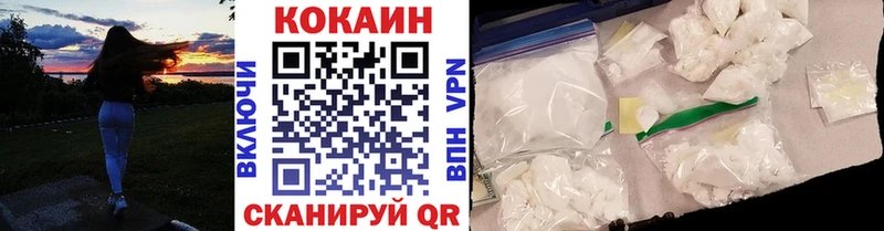 Виды наркотиков купить Кондопога Героин КОКАИН A PVP Гашиш Канабис
