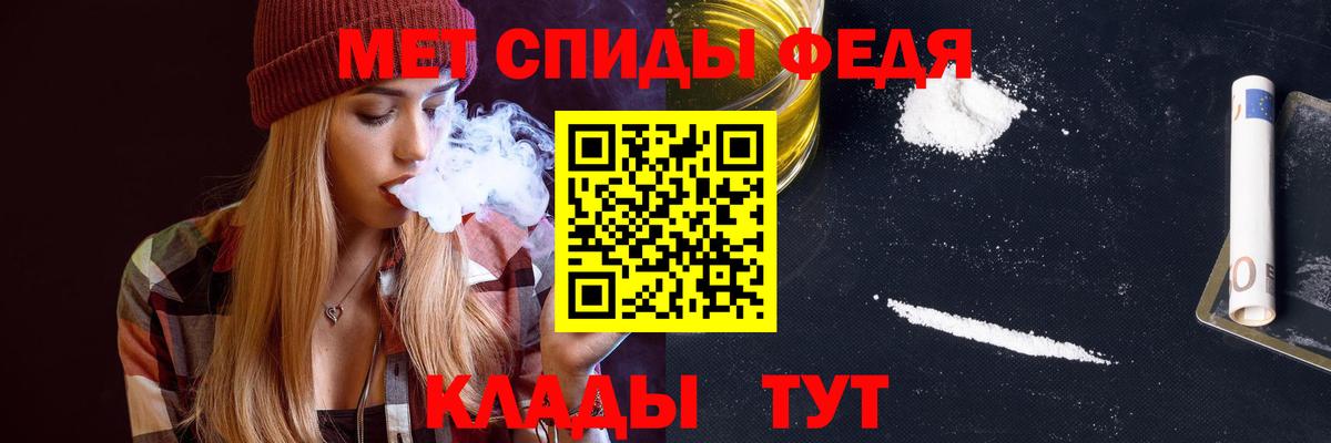 Амфетамин Розовый Кондопога