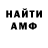 КЕТАМИН VHQ MAN OZIM