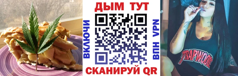 Canna-Cookies конопля  купить наркотики сайты  Кондопога 