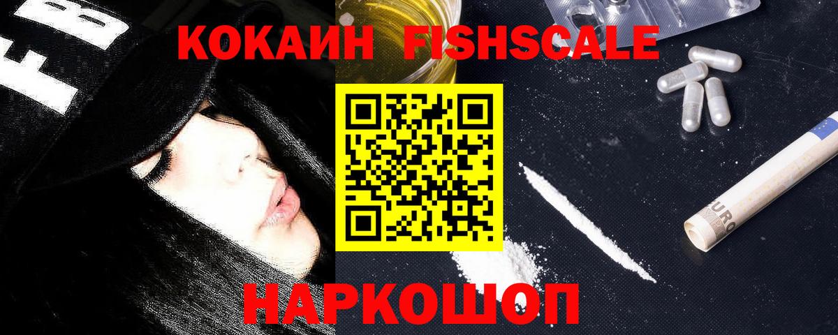 COCAIN  Кокаин 98%  Вход с VPN  Кондопога 
