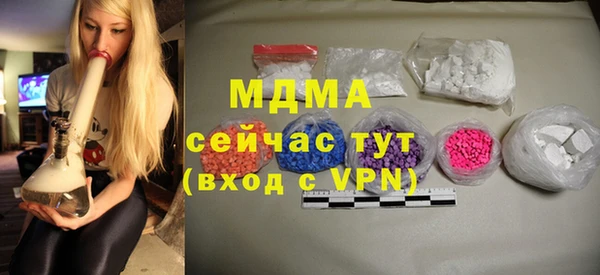 MDMA Premium VHQ Алексин