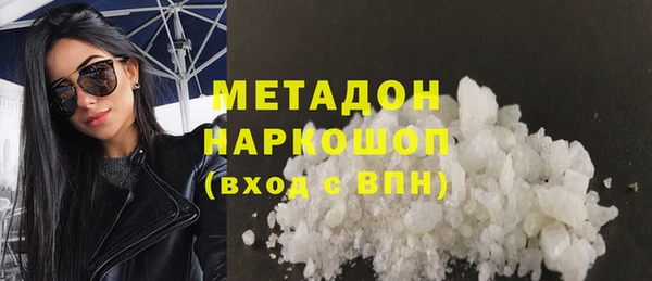 MDMA Premium VHQ Алексин