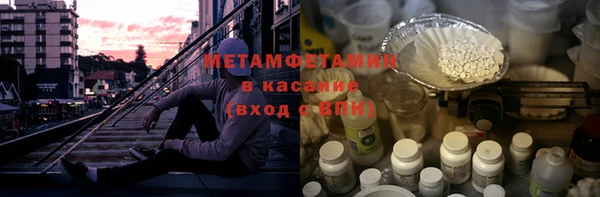 MDMA Premium VHQ Алексин