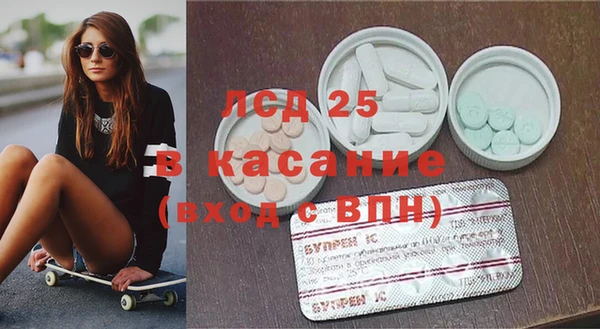 MDMA Premium VHQ Алексин
