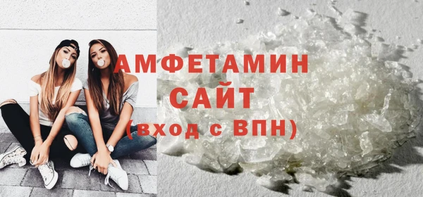MDMA Premium VHQ Алексин
