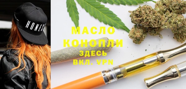 MDMA Premium VHQ Алексин