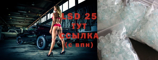 MDMA Premium VHQ Алексин