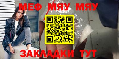 мдпв Ливны