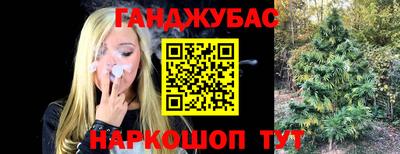 герыч Лесосибирск