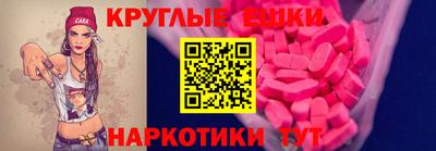 мдпв Ливны