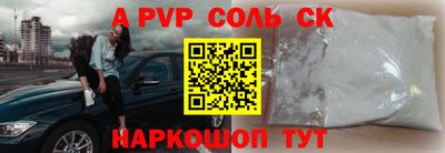 герыч Лесосибирск