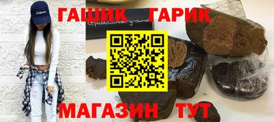 герыч Лесосибирск