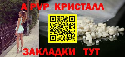 герыч Лесосибирск