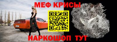 мдпв Ливны