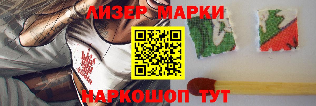 ЛСД экстази ecstasy Кондопога