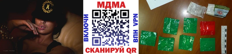 цена наркотик  Кондопога  кракен маркетплейс  MDMA Molly 