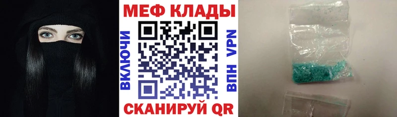 KRAKEN ТОР  дарнет шоп  Кондопога  МЕФ 4 MMC 