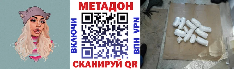 МЕТАДОН белоснежный  Кондопога 
