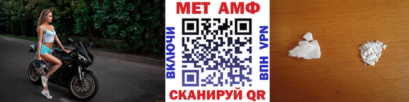Метамфетамин витя  где продают   Кондопога 