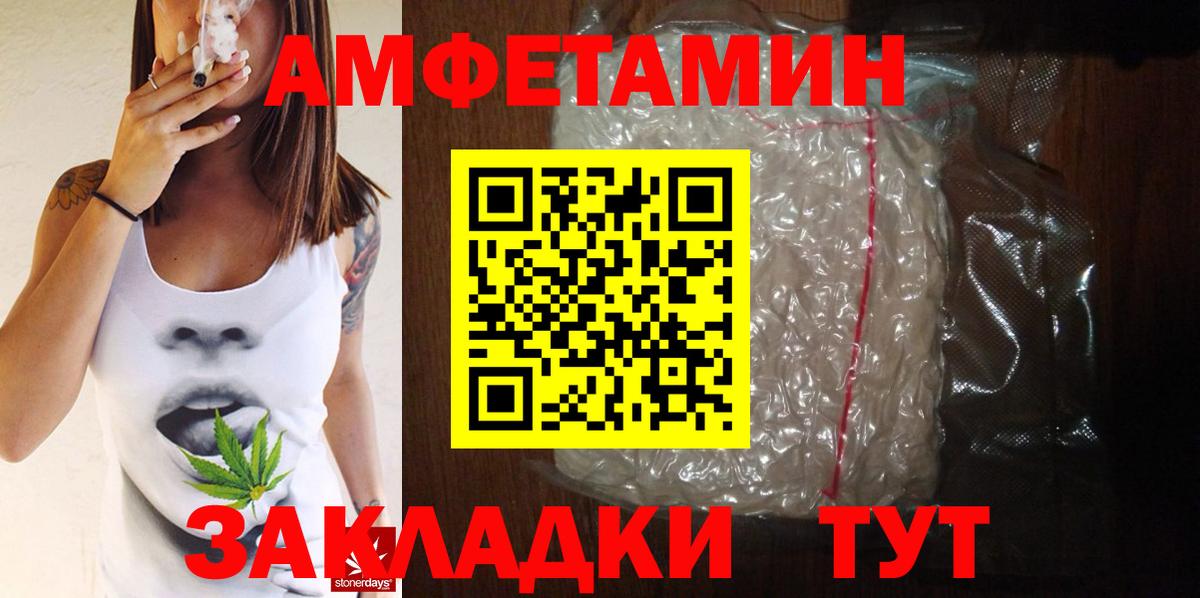 Метамфетамин мет Кондопога
