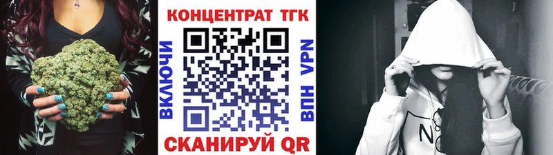 Дистиллят ТГК жижа  Кондопога 