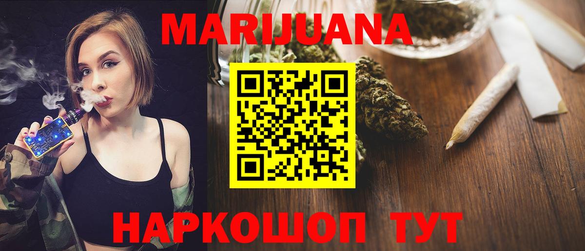 Кондопога  Конопля сатива  Марихуана тримм  Вход с VPN 